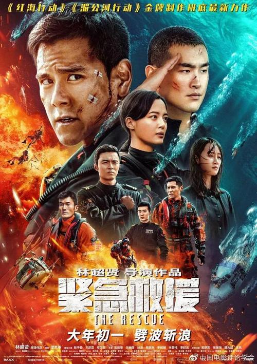 高中毕业证书浦苏成